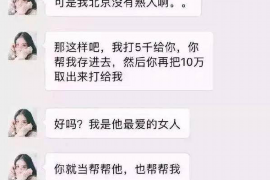 水城为什么选择专业追讨公司来处理您的债务纠纷？