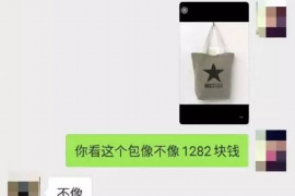 水城专业要账公司如何查找老赖？